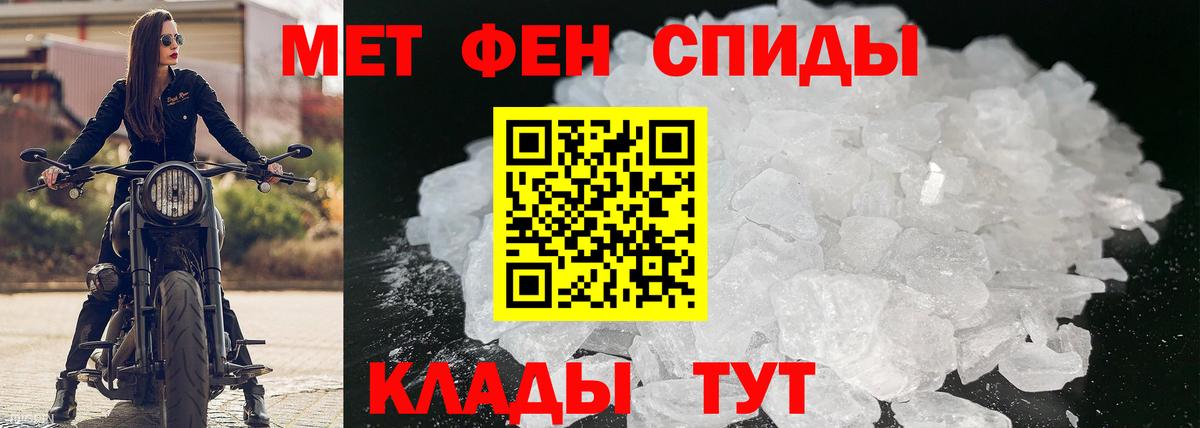 Амфетамин 98% Шелехов