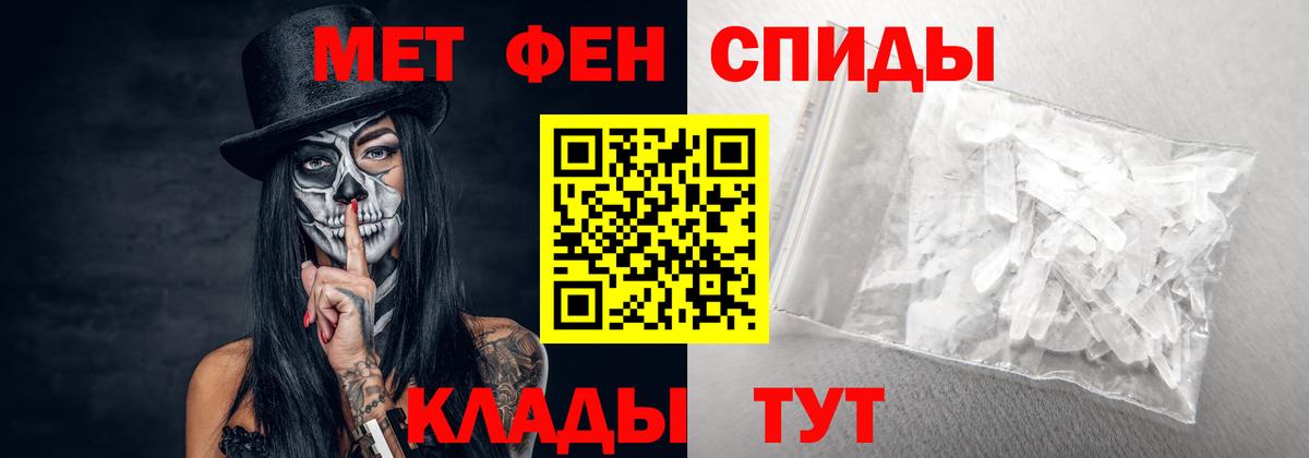 АМФЕТАМИН VHQ  Вход с VPN  Амфетамин  Шелехов 