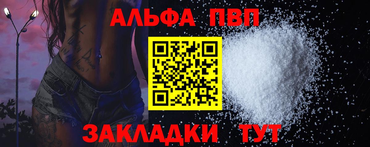 A-PVP СК Шелехов
