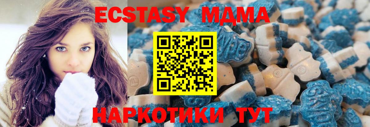 Экстази Punisher Шелехов