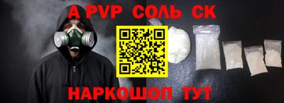МДПВ Мариинск
