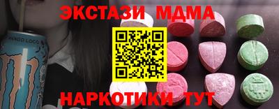 ГАЛЛЮЦИНОГЕННЫЕ ГРИБЫ Малгобек