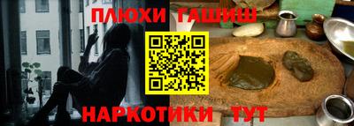 ГАЛЛЮЦИНОГЕННЫЕ ГРИБЫ Малгобек