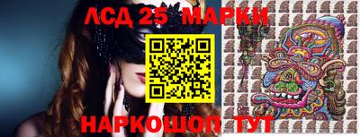 ГАЛЛЮЦИНОГЕННЫЕ ГРИБЫ Малгобек