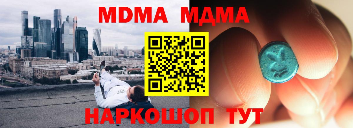 МЕФ кристаллы  КОКАИН  Канабис  МДМА  ГАШИШ  Конопля  LSD-25  Шелехов  ЭКСТАЗИ  Вход с VPN 