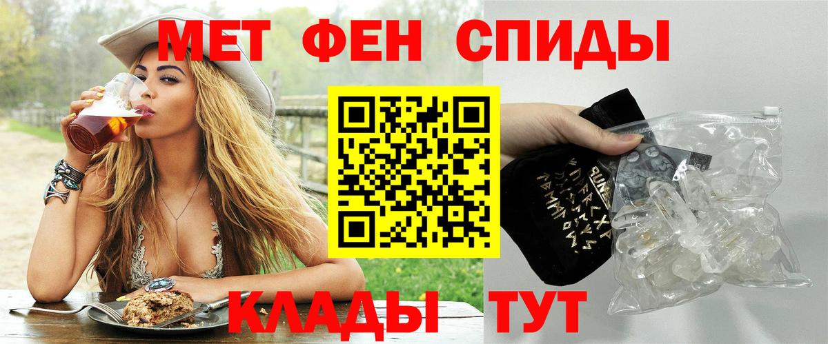 Шелехов  Первитин витя  Вход с VPN 
