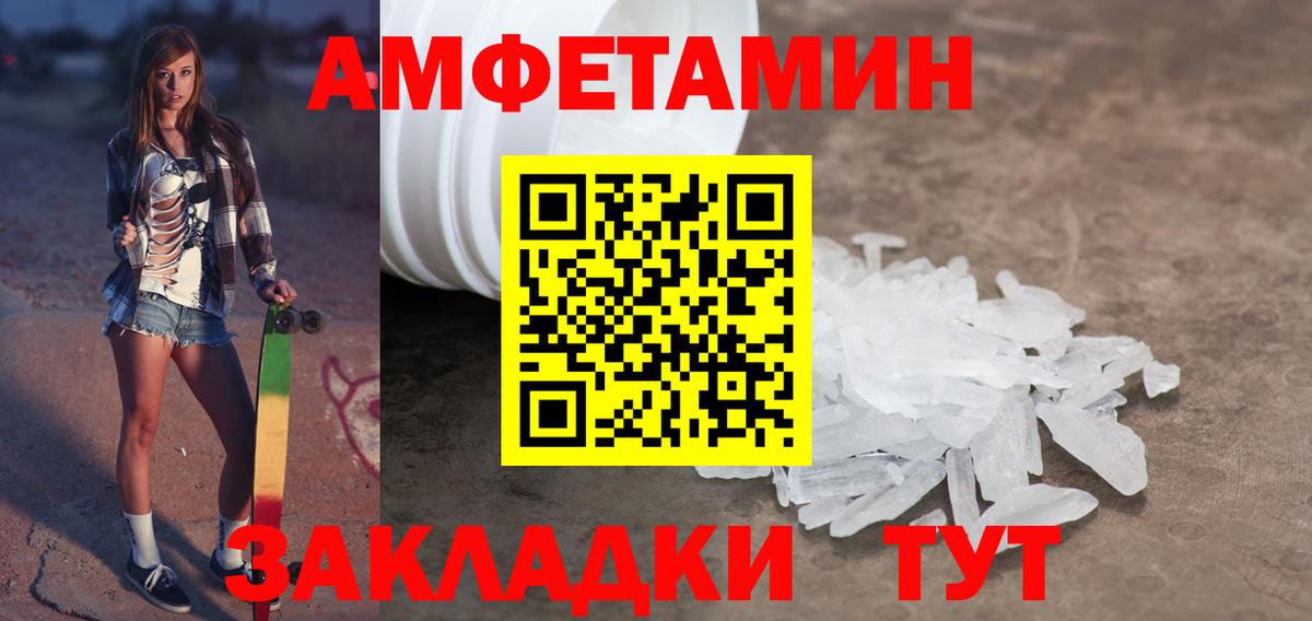 Первитин витя Шелехов