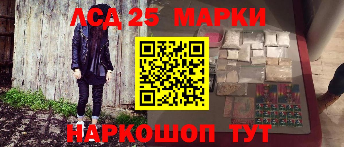 Марки N-bome 1500мкг  Вход с VPN  Шелехов 