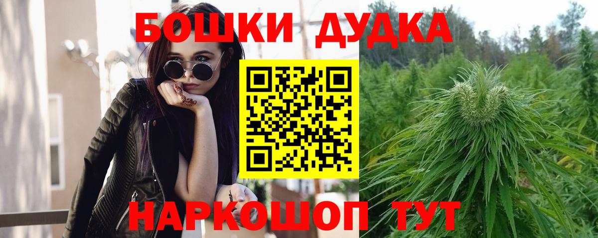 Конопля MAZAR Шелехов